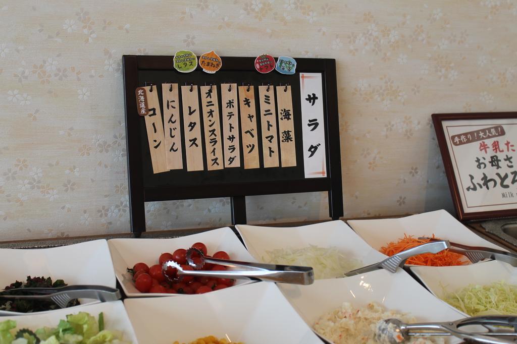 Shinhidaka Shizunai Eclipse Hotel מראה חיצוני תמונה